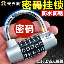 No fear large five-digit password lock padlock waterproof rust-proof outdoor rain-proof cabinet dormitory door anti-theft lock head