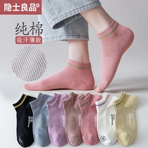 Socks female summer thin socks breathable summer Korean cute ladies boat Socks ins trend