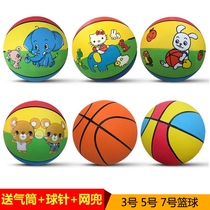 Childrens basketball toys for boys and girls kindergarten special one or three-year-old baby pinball baby small ball pat ball