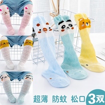 Newborn baby socks long tube summer thin knee cute super cute summer ultra-thin boy girl baby mosquito socks