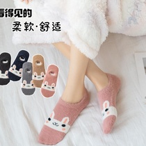 Plus velvet padded boat Socks invisible shallow mouth autumn and winter warm socks cute Japanese non-slip plush ladies floor socks