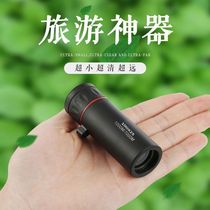 Jun monoculars travel artifact watch the scene to see people mobile phones can shoot high-definition high-power low-light night vision delivery stand