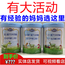Kernobeer Sheep Milk Powder Infant Formula 1 Section 2 Section 3 Canned 800g Nobel Store