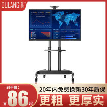 Mobile TV bracket floor all-in-one machine cart pulley millet LCD display floor Mount 75 inches