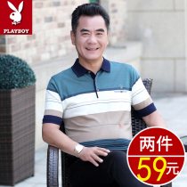 Playboy Daddy Short sleeve T shirt men summer 40 - 50 years old in middle - aged old ice - wire grandfathers dress