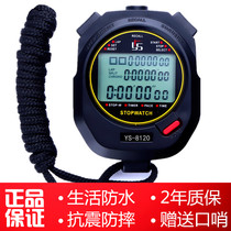 Stopwatch timer referee student competition swimming track and field running training sports fitness electronic stopwatch countdown