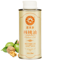 Somia walnut oil edible 250ml non-added Virgin DHA complementary edible oil