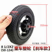 8 5 inch stroller tire stroller tire 8 1 2X2 50-134 inflatable inner and outer tire set wheel hub bearing