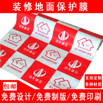 Furnishing ground protective film Home Spray Painted Tile Floor Tiles Floor Home Disposable Indoor Woven Cloth Mulch