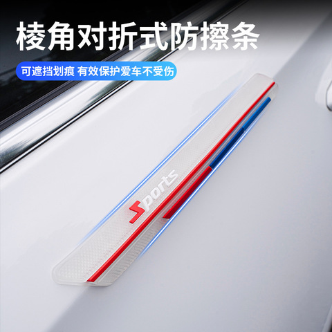 适用13-15款天籁公爵后安全部杠防撞贴条天籁后杠装饰条后杆硅胶条