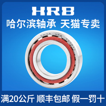 HRB Harbin Angular contact ball matching bearing 7004 7005 7006 7007 CETA P5 P4