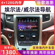 Alphard Elfa 20 30 Series Large Screen Navigation Wilfa Vellfire Modified Android Central Control Display