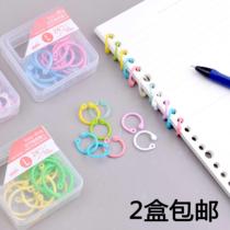 Stationery Loose-leaf book buckle ring binding ring Boxed color casual ring Loose-leaf ring Creative ring buckle Plastic fixed 