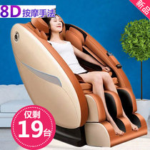 Shared massage chair Shopping mall office Automatic commercial scan code Intelligent electric home QR code Small whole body