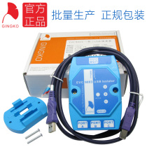 Ginkgo EVC9003 USB isolator USB protection board magnetic coupling isolator ADUM4160