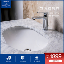 (Germany Weibao)Ceramic basin faucet combination washbasin toilet embedded basin 41625