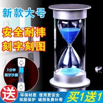 Hourglass timer child anti-fall 10 20 30 minutes and a half an hour student meal time gift sand bottle