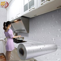 Thickened Self-Adhesive Aluminum Film Cabinet Sticker Wardrobe Moisture-Proof Drawer Cushion Aluminum Foil Greaseproof Waterproof Kitchen Cabinet Mat Paper