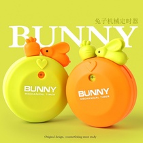Rabbit mechanical timer Student children net red cartoon learning special countdown room management Kitchen reminder