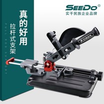 Angle grinder fixed multi-purpose bracket trolley multifunctional grinder modified small desktop cutting machine push-pull