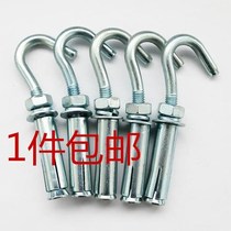Galvanized Iron expansion hook hook with hook expansion screw adhesive hook expansion bolt ceiling hook adhesive hook