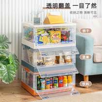 Household childrens toys storage artifact box plastic front opening living room folding storage box snack storage box