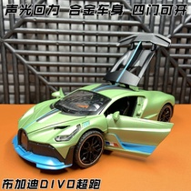 Xinao Bugatti DIVO new concept sports car simulation alloy car model boy child boxed toy car model