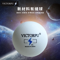 VICTORPU Wicketpu Chao Brand Table Tennis ABS Professional Training Ball 40 Table Tennis One Star Very Round