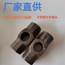 Octagonal sledgehammer hammerhead hammerhead hammer Large iron hammer Woodworking and masonry hammer Construction wall hammer Fitness hammer Two hammer hammer hammer