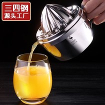 Manual juicer household lemon orange juice squeezer small simple fruit juicer orange
