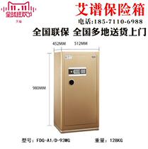 nAjIiPU Intelligent Safety Deposit Box Household Bedhead Cabinet App-A1 D-304053-63739