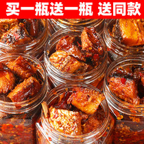 Hunan specialty spicy snacks bottled spicy fish steak hot fish fish small river shrimp firewood dried food cooked food