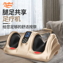 Leg foot therapy machine foot soles home elderly massager automatic calf kneading electric instrument