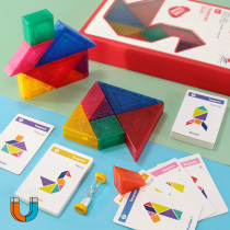 Magnetic Seven Dexterity Board Puzzle Thinking Training Intelligence Jigsaw Puzzle Shaped Elementary Students Magnetic Big Children Toy Action Brain Magnet