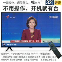 32 21 22 26-inch TV for the elderly Small LCD mini 3 small size wifi for the elderly is simple to use