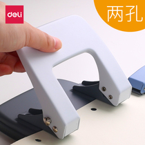 Deli two-hole punch Round hole round hole punch Hole punch Loose-leaf a4 paper document punch machine Manual binding stationery diy large hole multi-function manual porous punch tool