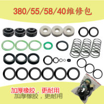 High pressure cleaning machine car washing machine water pump accessories 55 58 550 580 type oil seal water seal repair kit sealing ring