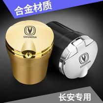 17-19 Changan CS75 CS35 PLUS Rui Cheng CC special car ashtray with lid and LED light