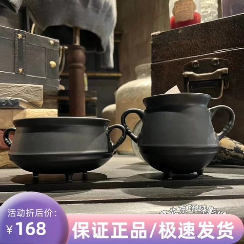 Beijing Universal StudiO