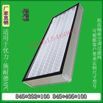Uli Schneider APC room precision air conditioning filter TDAR072 10921 1021
