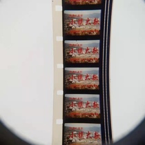 16 mm film film film copy nostalgia old film projector Colour original film Comedy Film Town Big Money