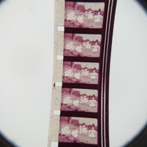 16mm film film Film copy Old-fashioned film projector Nostalgic color comedy film Living treasure