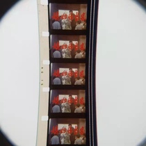 16 mm film film film copy of nostalgic open-air projector Colour original film Daughter-in-law you are home