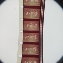 16mm film film film copy Old-fashioned film projector Nostalgic color feature film little singer