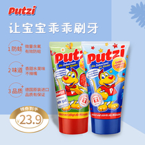 Putzi German imported childrens toothpaste Edible 1-3-6 years old fluoride tooth decay baby toothpaste swallow 2 pcs