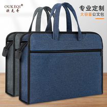 Business conference bag file bag large capacity canvas handbag briefcase zipper file bag A4 can be customized LOGO