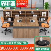 Staff Office Chairs Portfolio Finance Staff Station Double Face-to-face Modern Office Desk Office
