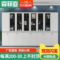 Office filing cabinet wooden simple modern file locker boss room bookcase combination data Cabinet high cabinet