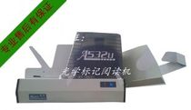 Factory direct cursor reader Ouma A532U (machine card reader) OMR exam marking machine