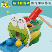 Childrens mung bean frog knocking table childrens tapping table wooden hands-on Gopher early education educational toys